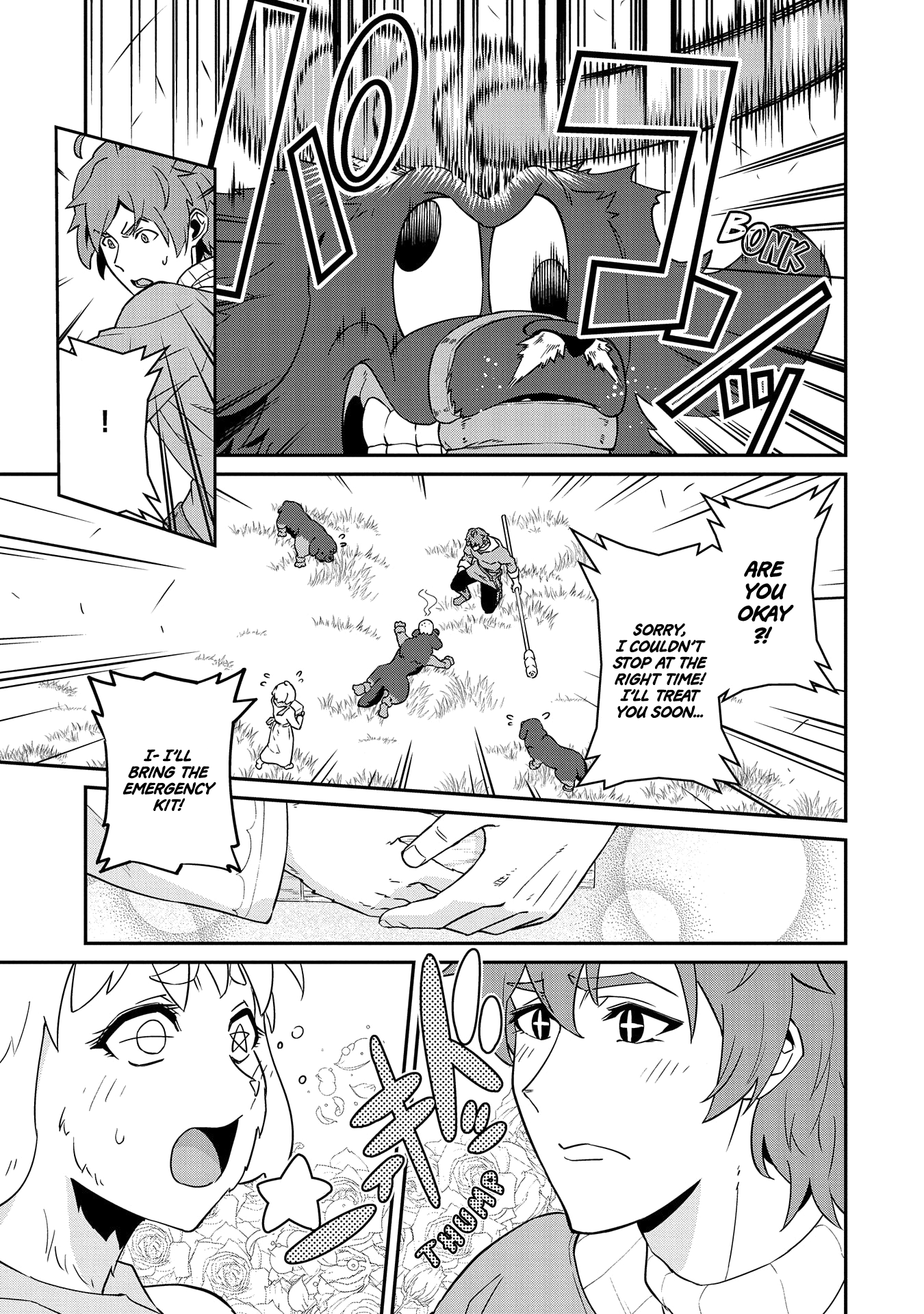 Ryu Seiki Chapter 18 3